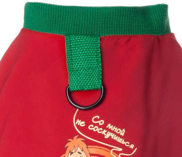 Изображение товара Комбинезон для животных Triol Союзмультфильм Пропеллер / 12251279 (M, красный/зеленый)