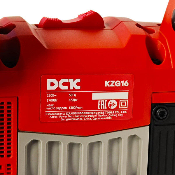 Изображение товара Отбойный молоток DCK KZG16