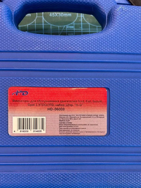 Изображение товара Набор фиксаторов H-D HDB-HD-06003