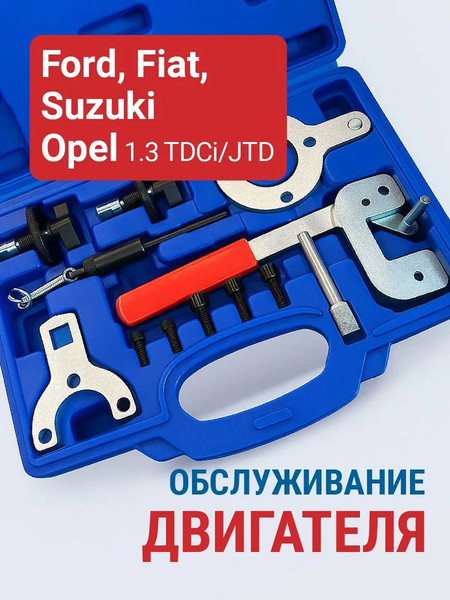 Изображение товара Набор фиксаторов H-D HDB-HD-06003