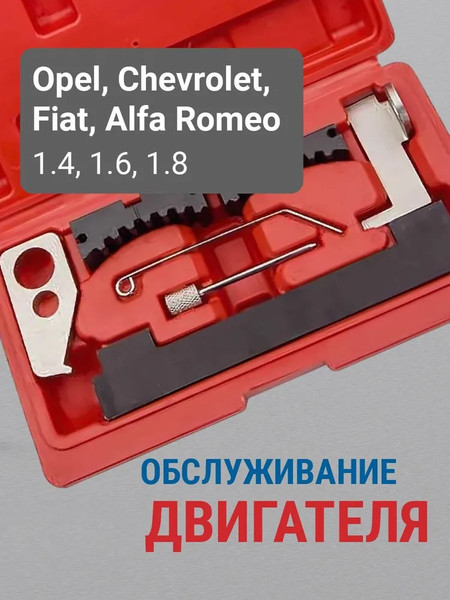 Изображение товара Набор фиксаторов H-D HDB-HD-06005