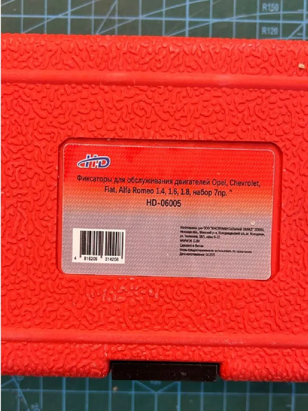 Изображение товара Набор фиксаторов H-D HDB-HD-06005