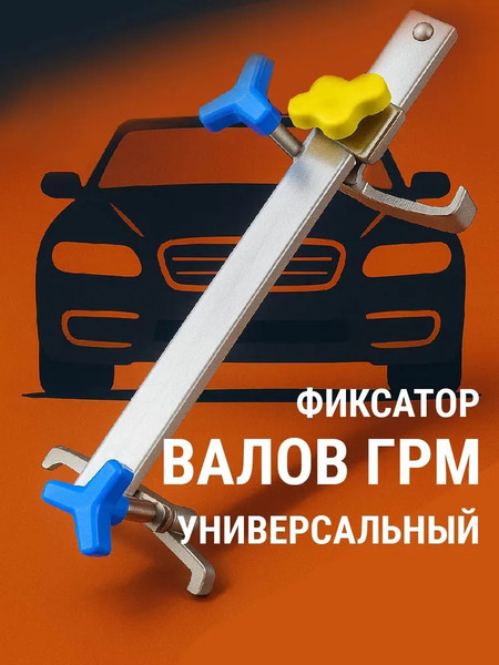 Изображение товара Набор фиксаторов H-D HDB-HD-06011