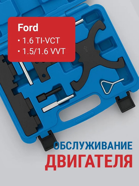 Изображение товара Набор фиксаторов H-D HDB-HD-060261