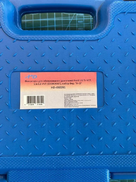 Изображение товара Набор фиксаторов H-D HDB-HD-060261