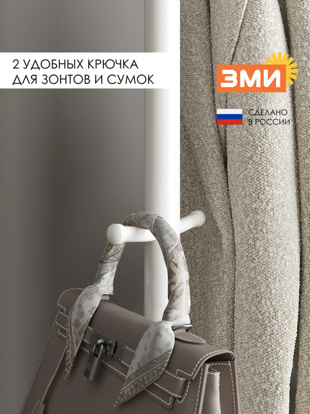 Изображение товара Вешалка для одежды ЗМИ МегаЛуч / ВНПМЛБ (белый)