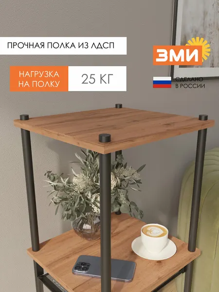 Изображение товара Стеллаж ЗМИ НШ 1 / МНШ1ЧДВ (черный/дуб вотан)