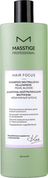 Изображение товара Оттеночный шампунь для волос Masstige Hair Focus Нейтрализация желтизны (400мл)