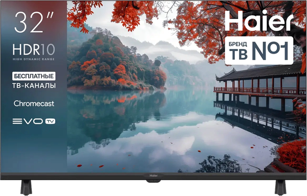 Изображение товара Телевизор Haier 32" Led H1