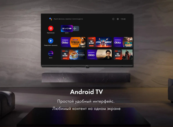 Изображение товара Телевизор Haier 43" Led H1