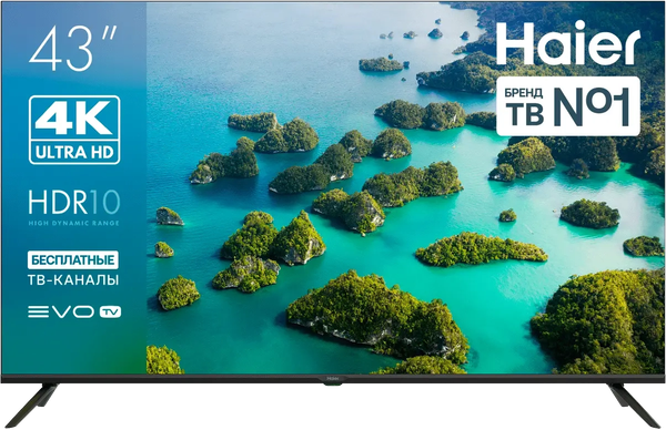 Изображение товара Телевизор Haier 43" Led S2