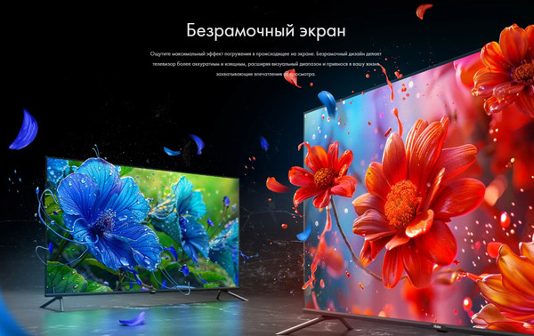 Изображение товара Телевизор Haier 43" Led S2