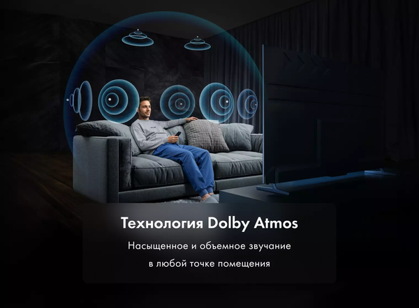 Изображение товара Телевизор Haier 50" Smart TV S5 Pro