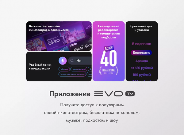 Изображение товара Телевизор Haier 50" Smart TV S5 Pro