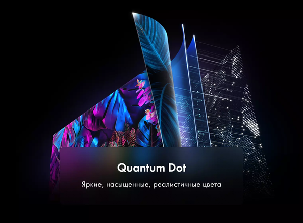 Изображение товара Телевизор Haier 50" Smart TV S5 Pro