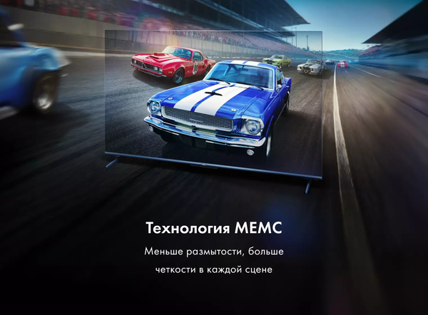 Изображение товара Телевизор Haier 50" Smart TV S5 Pro