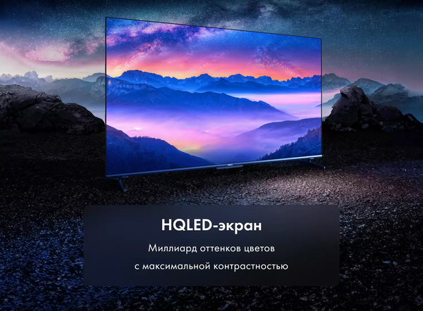 Изображение товара Телевизор Haier 50" Smart TV S5 Pro
