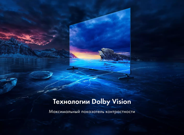 Изображение товара Телевизор Haier 50" Smart TV S5 Pro