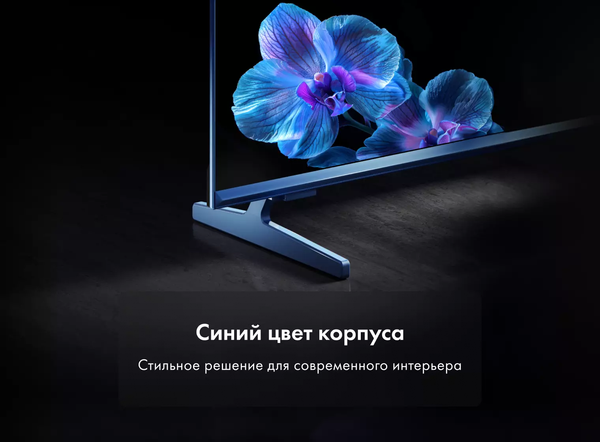 Изображение товара Телевизор Haier 50" Smart TV S5 Pro