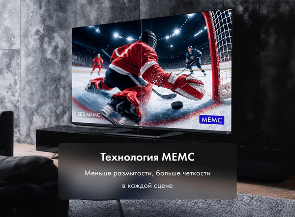 Изображение товара Телевизор Haier 55" MiniLed M4