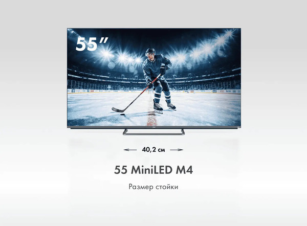 Изображение товара Телевизор Haier 55" MiniLed M4
