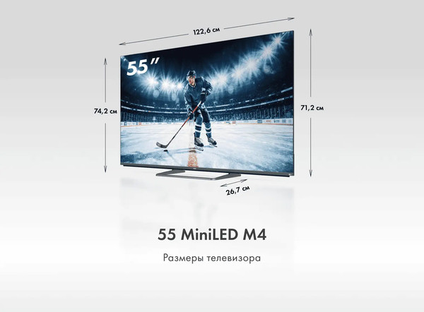 Изображение товара Телевизор Haier 55" MiniLed M4