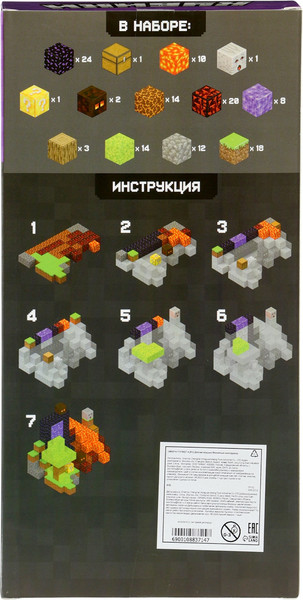 Изображение товара Конструктор магнитный Unicon Врата. Мой мир / 10883714 (128эл)