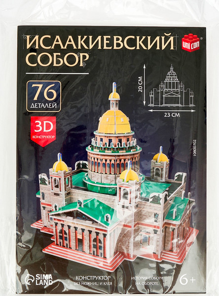 Изображение товара Конструктор Unicon 3D Исаакиевский собор / 10800702 (76эл)