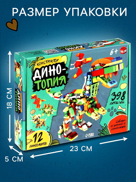 Изображение товара Конструктор Unicon Дино мир 12в1 SX52090 / 10869342 (398эл)