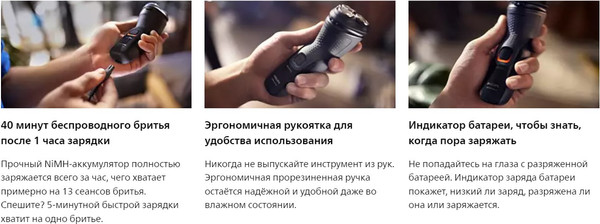 Изображение товара Электробритва Philips X3001/00