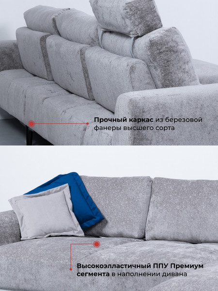 Изображение товара Диван угловой DiArt Венеция УД правый (Soho silver)