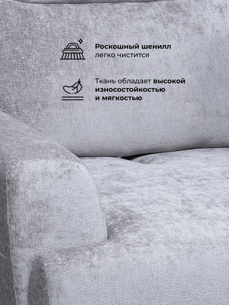 Изображение товара Диван угловой DiArt Венеция УД правый (Soho silver)