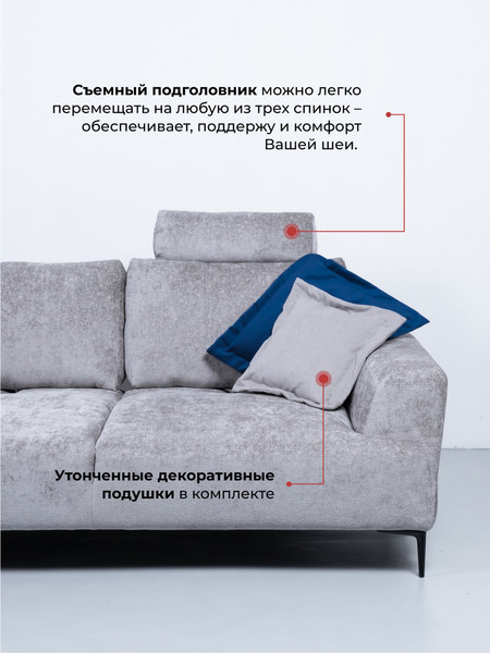 Изображение товара Диван угловой DiArt Венеция УД левый (Soho silver)