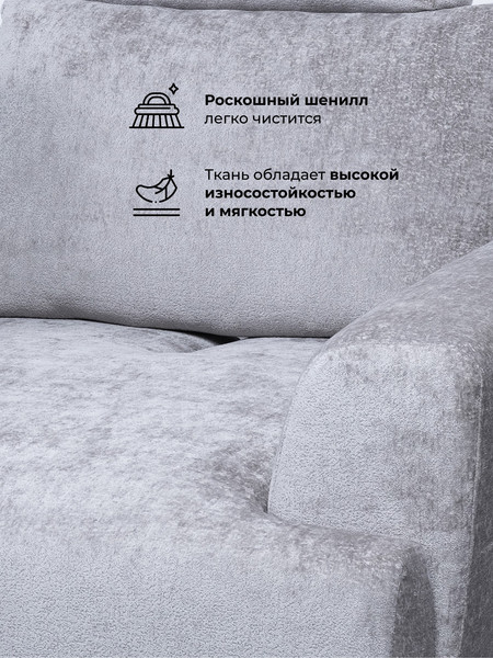 Изображение товара Диван угловой DiArt Венеция УД левый (Soho silver)