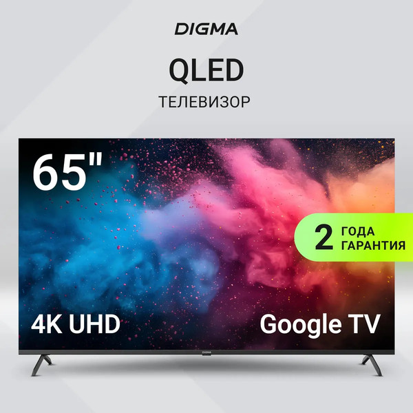 Изображение товара Телевизор Digma 65" DM-LED65UQB31 (черный)