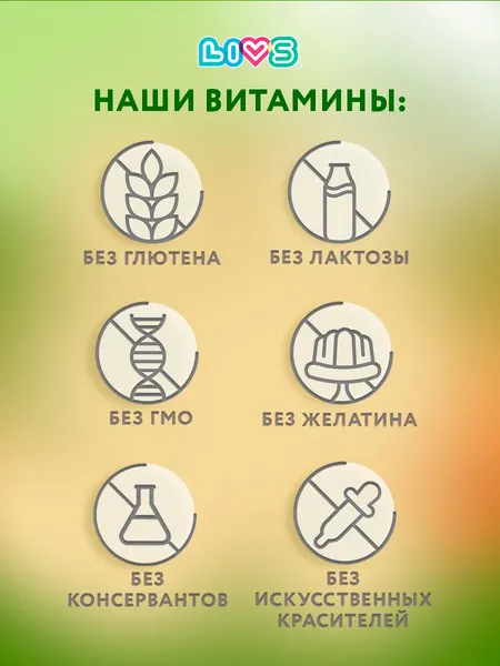 Изображение товара Пищевая добавка LIVS Куркумин и имбирь (60шт)