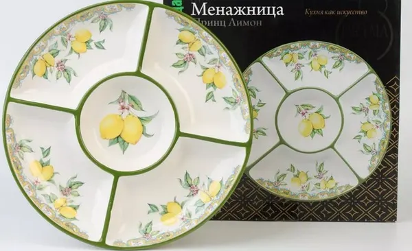 Изображение товара Менажница Prima Collection Принц Лимон / PC75PL5