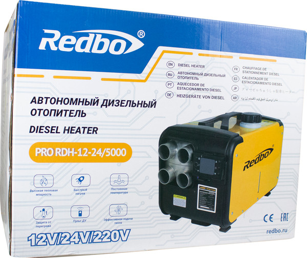 Изображение товара Тепловая пушка дизельная Redbo Pro RDH-12-24/5000 (40451)
