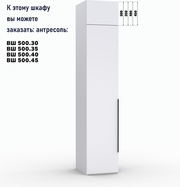 Изображение товара Шкаф Кастанье Модерн Ш 500 (белый)
