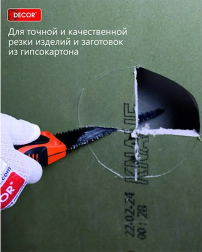 Изображение товара Ножовка Decor 113-150