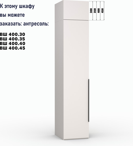 Изображение товара Шкаф Кастанье Модерн Ш400 (кашемир)