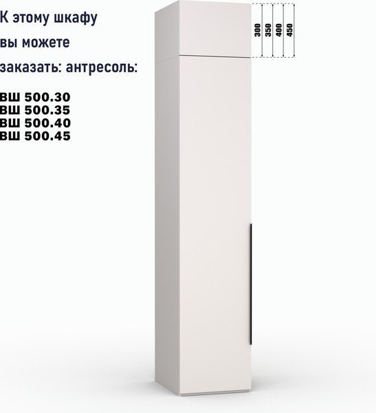 Изображение товара Шкаф Кастанье Модерн Ш 500.2 (кашемир)