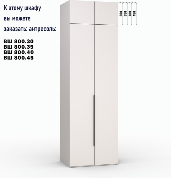 Изображение товара Шкаф Кастанье Модерн Ш 800.3 (кашемир)