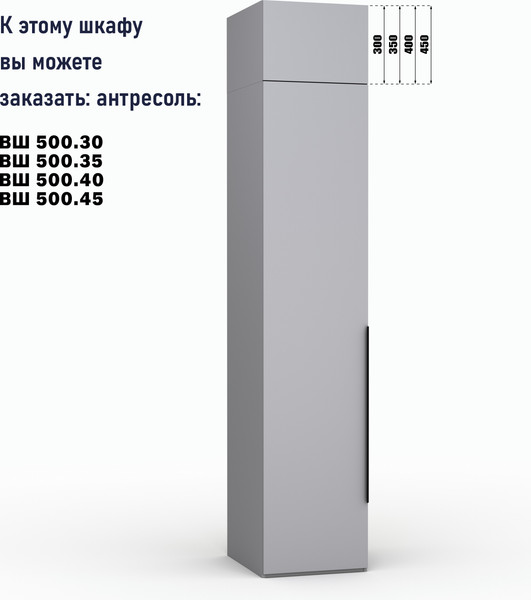 Изображение товара Шкаф Кастанье Модерн Ш 500 (серый шифер)