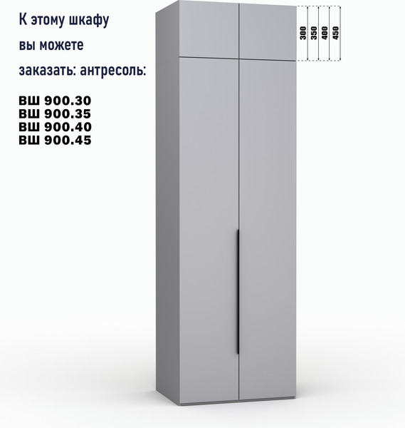Изображение товара Шкаф Кастанье Модерн Ш 900 (серый шифер)