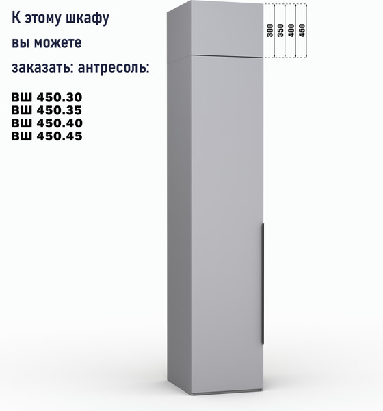 Изображение товара Антресоль Кастанье Модерн ВШ 450.35 (серый шифер)