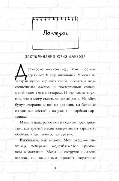 Изображение товара Книга Эксмо Кошмарный звонок, твердая обложка (Райбер Влад)