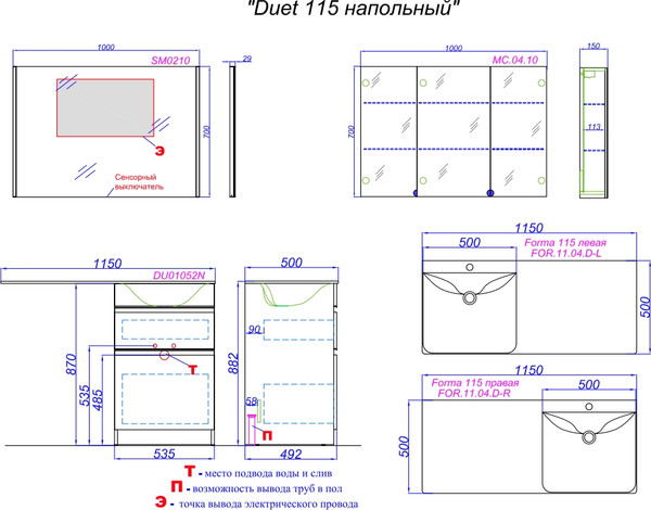 Изображение товара Тумба под умывальник Aqwella Duet DU01052N
