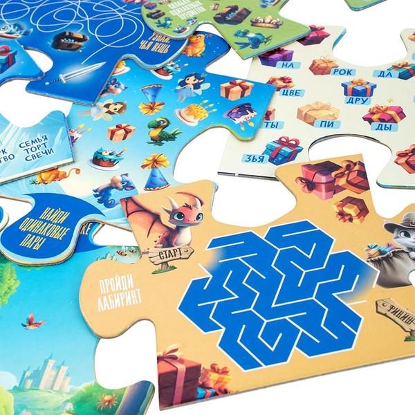 Изображение товара Набор игр Dream Makers Праздничные приключения: 10 игр в 1 / 