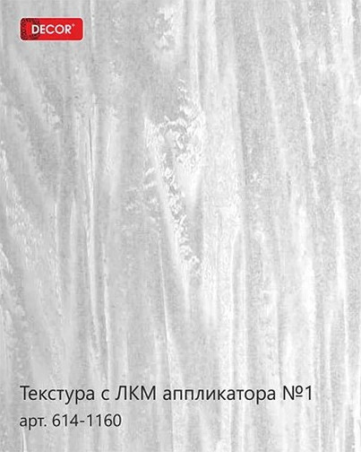 Изображение товара Аппликатор малярный Decor №1 / 613-1160